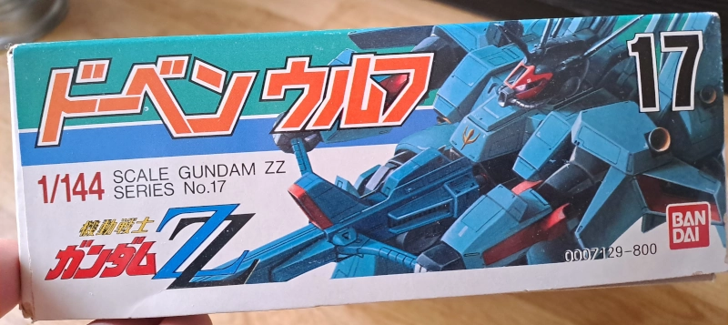 Bandai Doven Wolf 1986 box side